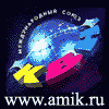 www.amik.ru